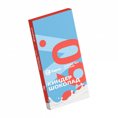 Табак для кальяна "САРМА 360" Легкая Киндер Шоколад 40гр