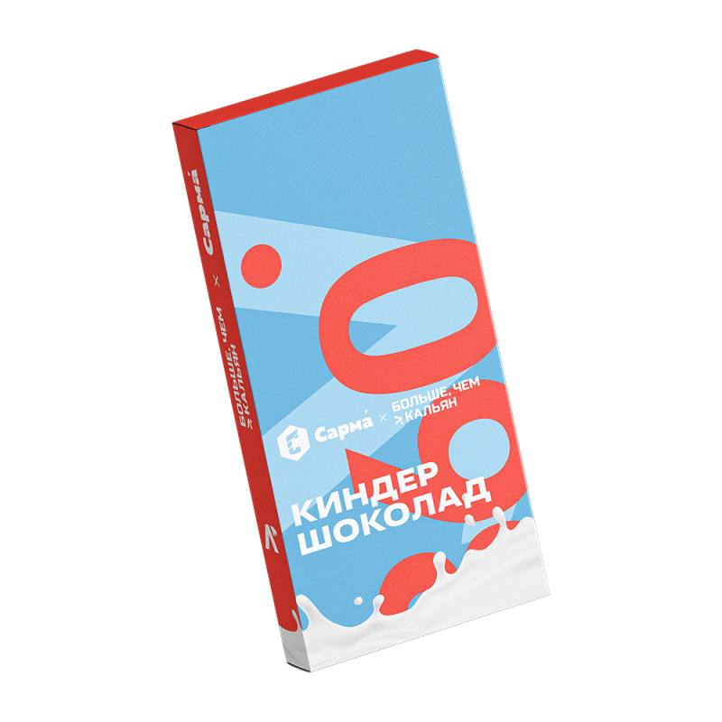 Фото и внешний вид — Табак для кальяна САРМА 360 Легкая Киндер Шоколад 40гр