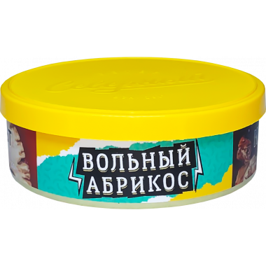 Ветер Северный 25гр - Вольный Абрикос