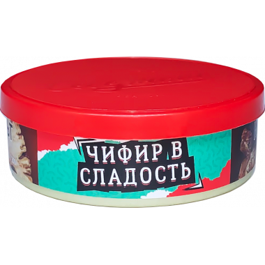 Ветер Северный 25гр - Чифир В Сладость