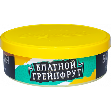 Ветер Северный 25гр - Блатной Грейпфрут