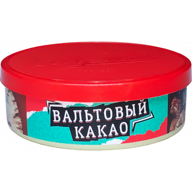 Ветер Северный 25гр - Вальтовый Какао