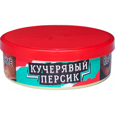 Ветер Северный 25гр - Кучерявый Персик