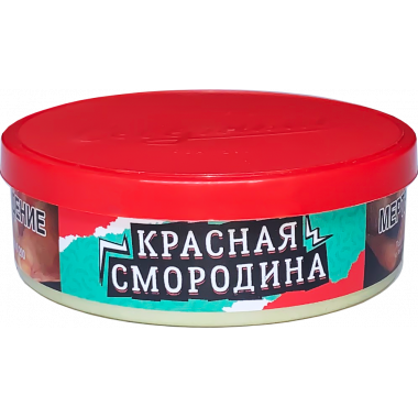 Ветер Северный 25гр - Красная Смородина