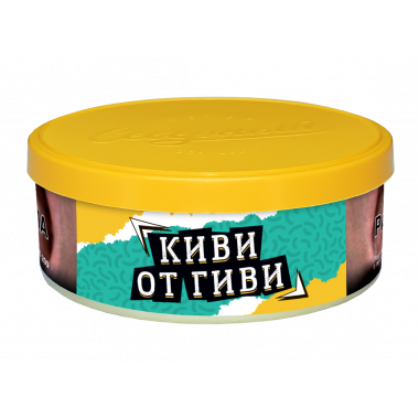 Ветер Северный 40гр - Киви От Гиви