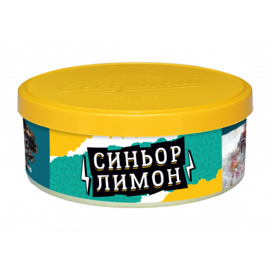 Ветер Северный 40гр - Синьор Лимон