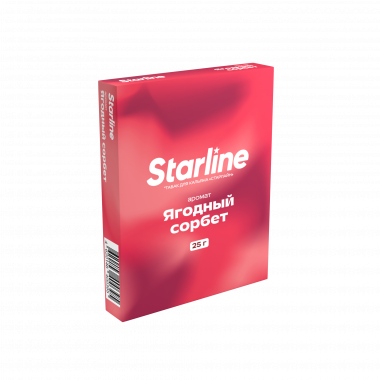 Starline 25гр - Ягодный Сорбет