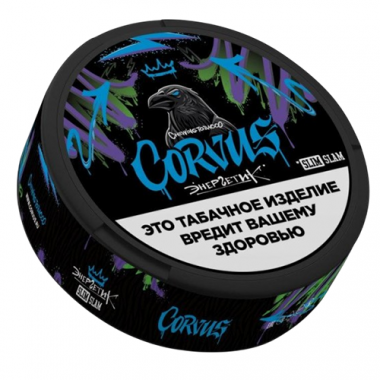 Табак жевательный Corvus Slim Slam (энергетик) 13 гр