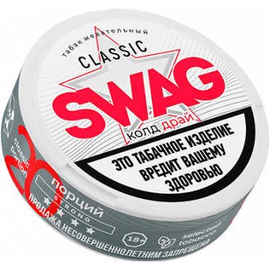 Табак жевательный SWAG Classic Колд Драй 10 гр