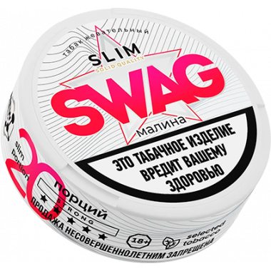 Табак жевательный SWAG Slim Малина 10 гр