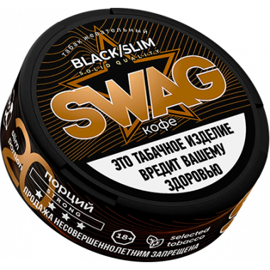 Табак жевательный SWAG Black/Slim Кофе 10 гр