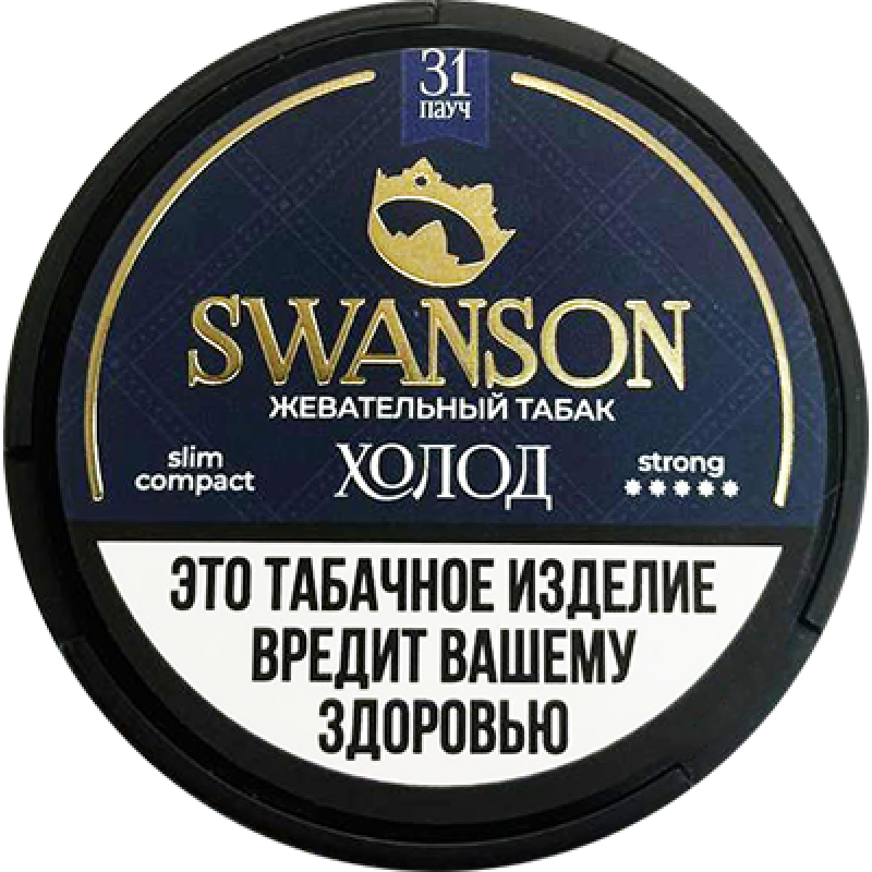 Фото и внешний вид — Табак жевательный Swanson Холод 10 гр
