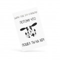 Изображение товара Открытка — 4
