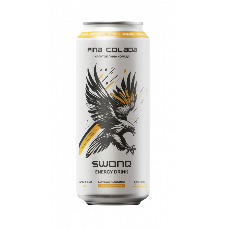 Фото и внешний вид — SWONQ Energy Pina Colada 450мл