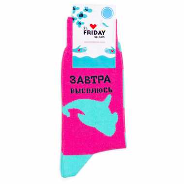 Носки Friday "Завтра высплюсь"