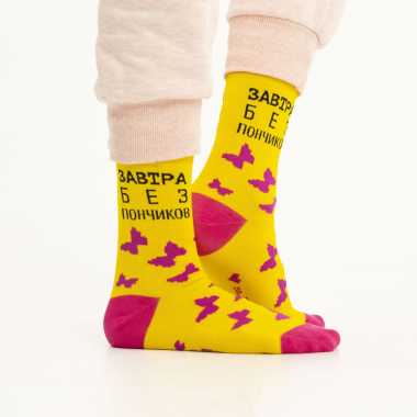 Носки Friday "Завтра без пончиков"