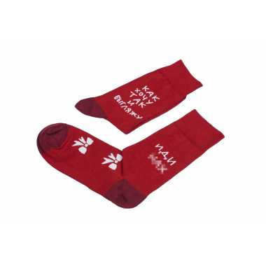 Носки Friday "Как хочу, так и выгляжу"