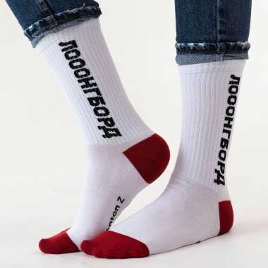Носки Friday "Лооонгборд"