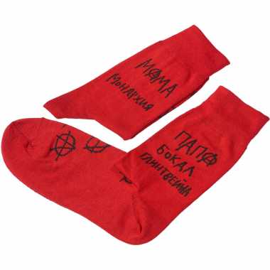 Носки Friday "Мама Монархия"