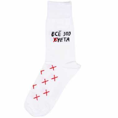 Носки Friday "Всё это суета"