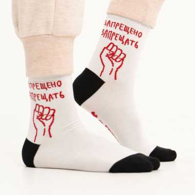 Носки Friday "Запрещено запрещать"