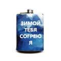 Изображение товара Фляжка — 3