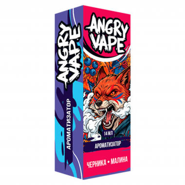 Ароматизатор Angry Vape - Черника Малина 14 мл