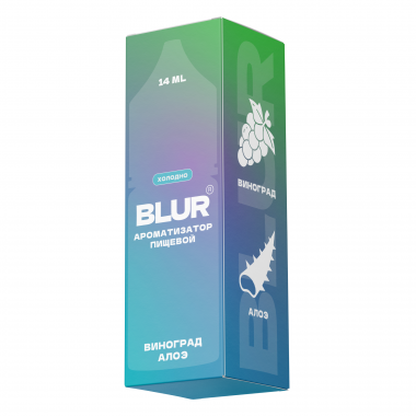 Ароматизатор пищевой Blur - Виноград Алоэ 14мл