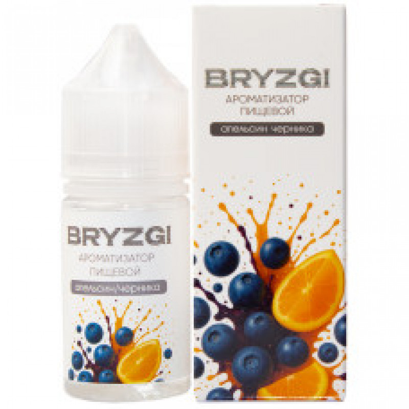 Фото и внешний вид — Ароматизатор пищевой Bryzgi - Апельсин Черника 14мл