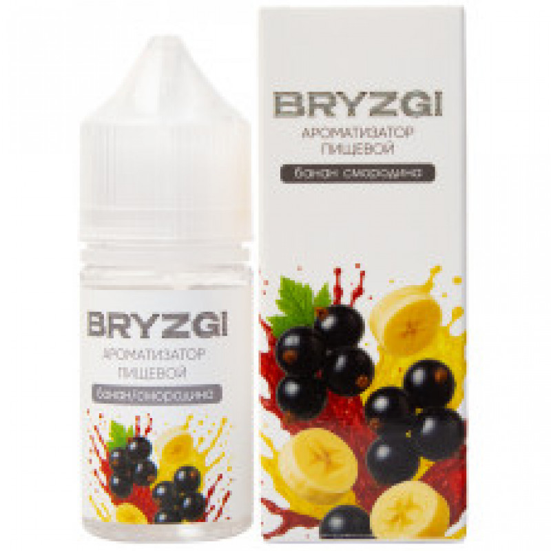 Фото и внешний вид — Ароматизатор пищевой Bryzgi - Банан Смородина 14мл