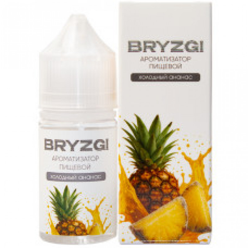 Фото и внешний вид — Ароматизатор пищевой Bryzgi - Холодный Ананас 14мл