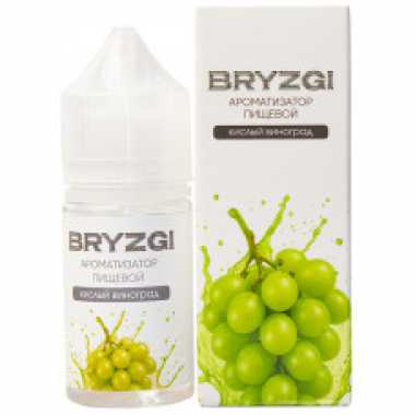 Ароматизатор пищевой Bryzgi - Кислый Виноград 14мл