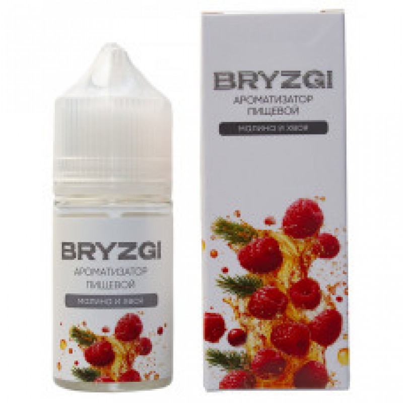Фото и внешний вид — Ароматизатор пищевой Bryzgi - Малина Хвоя 14мл