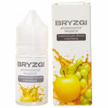 Ароматизатор пищевой Bryzgi - Освежающий Яблоко Виноград 14мл