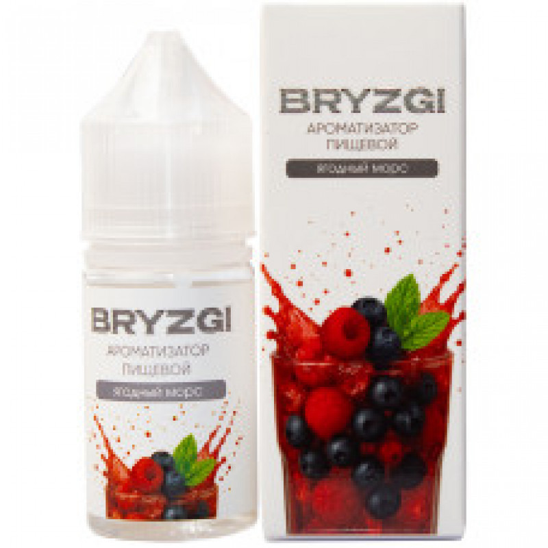 Фото и внешний вид — Ароматизатор пищевой Bryzgi - Ягодный Морс 14мл