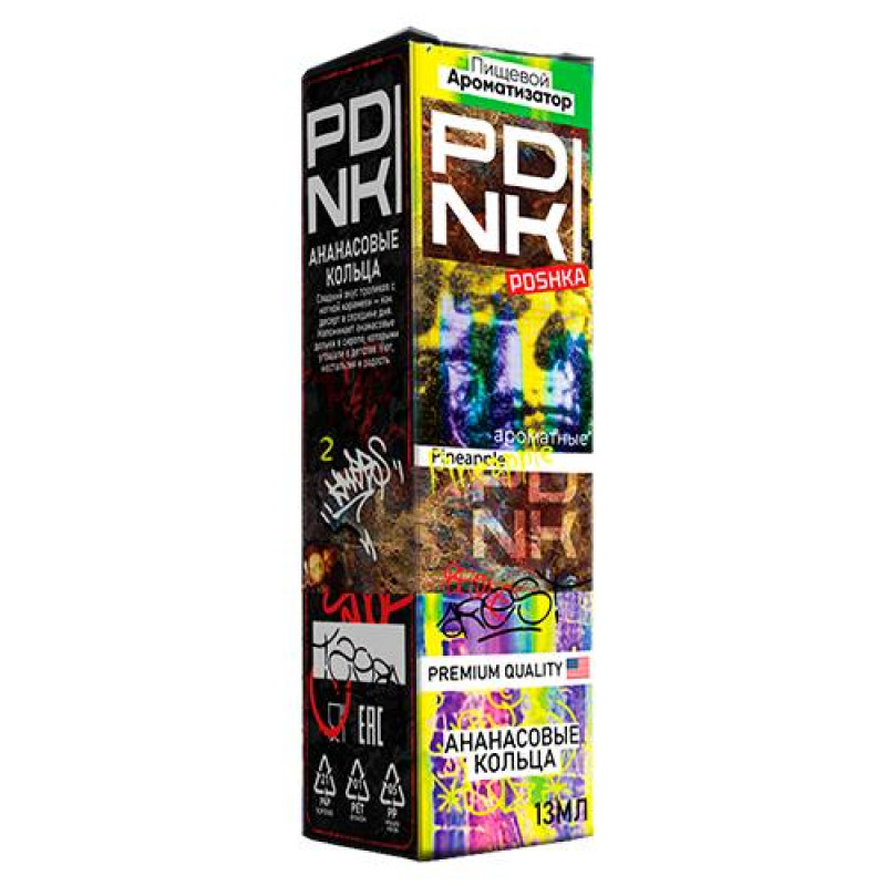 Фото и внешний вид — Ароматизатор пищевой PDNKI - Ананасовые кольца Объем 13 мл