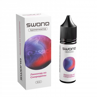 Арома SWONQ Classic CLUSTER 13мл - Лимонад Смородина