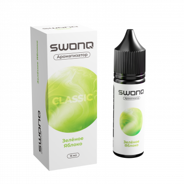 Арома SWONQ Classic CLUSTER 13мл - Зелёное яблоко