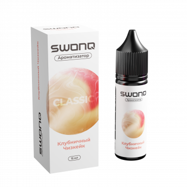 Арома SWONQ Classic CLUSTER 13мл - Клубничный чизкейк