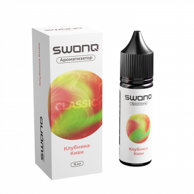 Арома SWONQ Classic CLUSTER 13мл - Клубника Киви