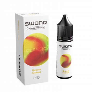 Арома SWONQ Classic CLUSTER 13мл - Вишня Ананас