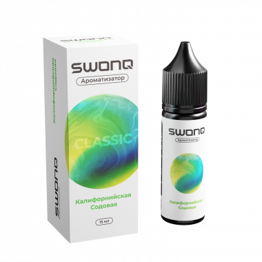 Арома SWONQ Classic CLUSTER 13мл - Калифорнийская содовая
