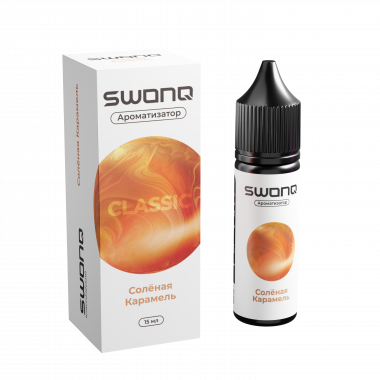Арома SWONQ Classic CLUSTER 13мл - Солёная Карамель
