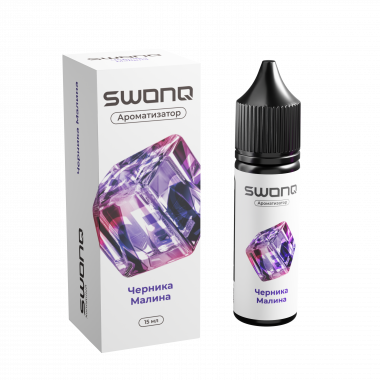 Арома SWONQ Classic ICE CLUSTER 13мл - Черника Малина