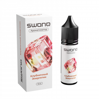 Арома SWONQ Classic ICE CLUSTER 13мл - Клубничный Энергетик