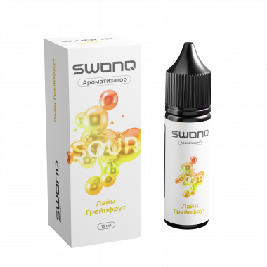 Арома SWONQ Classic SOUR CLUSTER 13мл - Лайм Грейпфрут