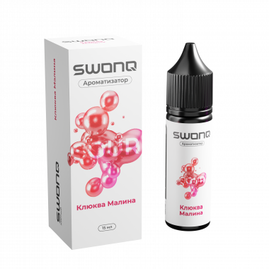 Арома SWONQ Classic SOUR CLUSTER 13мл - Клюква Малина