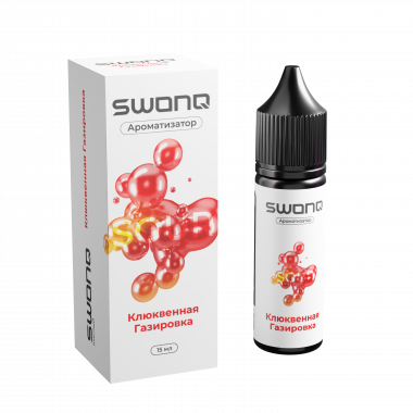 Арома SWONQ Classic SOUR CLUSTER 13мл - Клюквенная Газировка