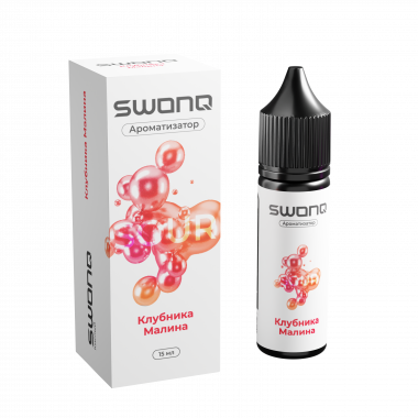 Арома SWONQ Classic SOUR CLUSTER 13мл - Клубника Малина