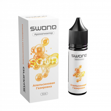 Арома SWONQ Classic SOUR CLUSTER 13мл - Апельсиновая Газировка